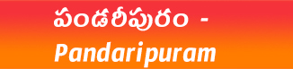 pandaripuram